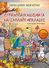 Μη διαθέσιμο εξώφυλλο